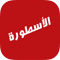 الاسطورة TV